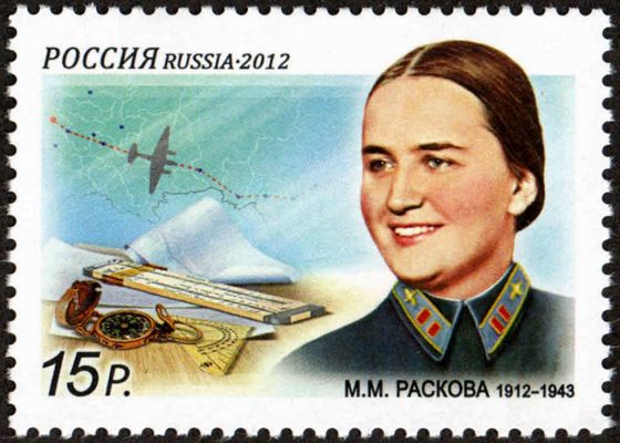 Stamp_of_Russia_2012_No_1567_Marina_Raskova